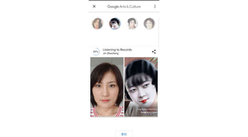 Künstliche Intelligenz vergleicht Selfies mit Google Kunstsammlung
