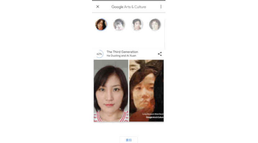 Künstliche Intelligenz vergleicht Selfies mit Google Kunstsammlung